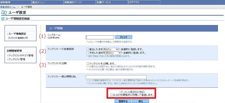 ブックリスト説明画像4