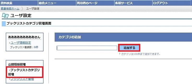 ブックリスト説明画像5