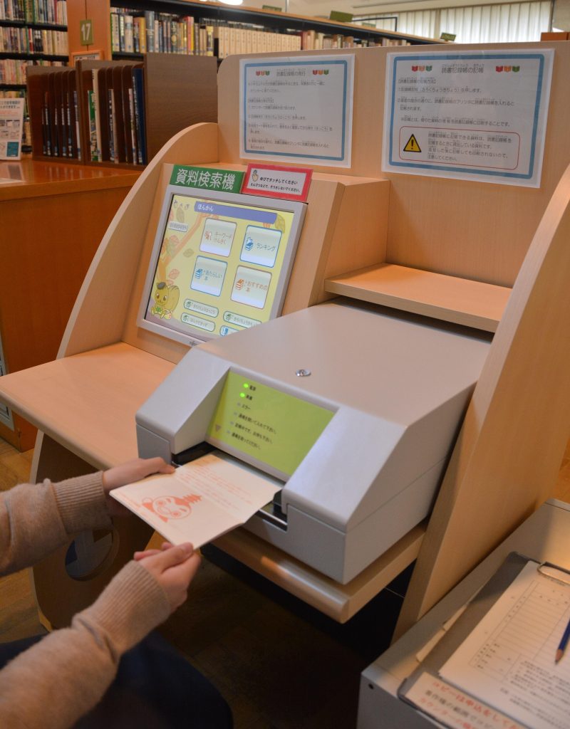 読書記録帳印刷機使用イメージ