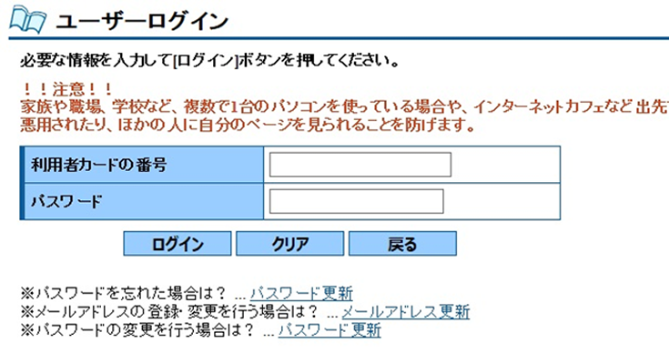 My 本棚機能解説画像(3)